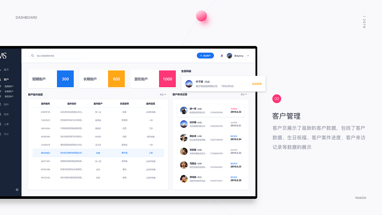 2019/06-个人作品集（图ZMTcxNjEwNDg0） - APP界面 - 站酷设计师快来吃鱼啦原创素材 - 站酷ZCOOL