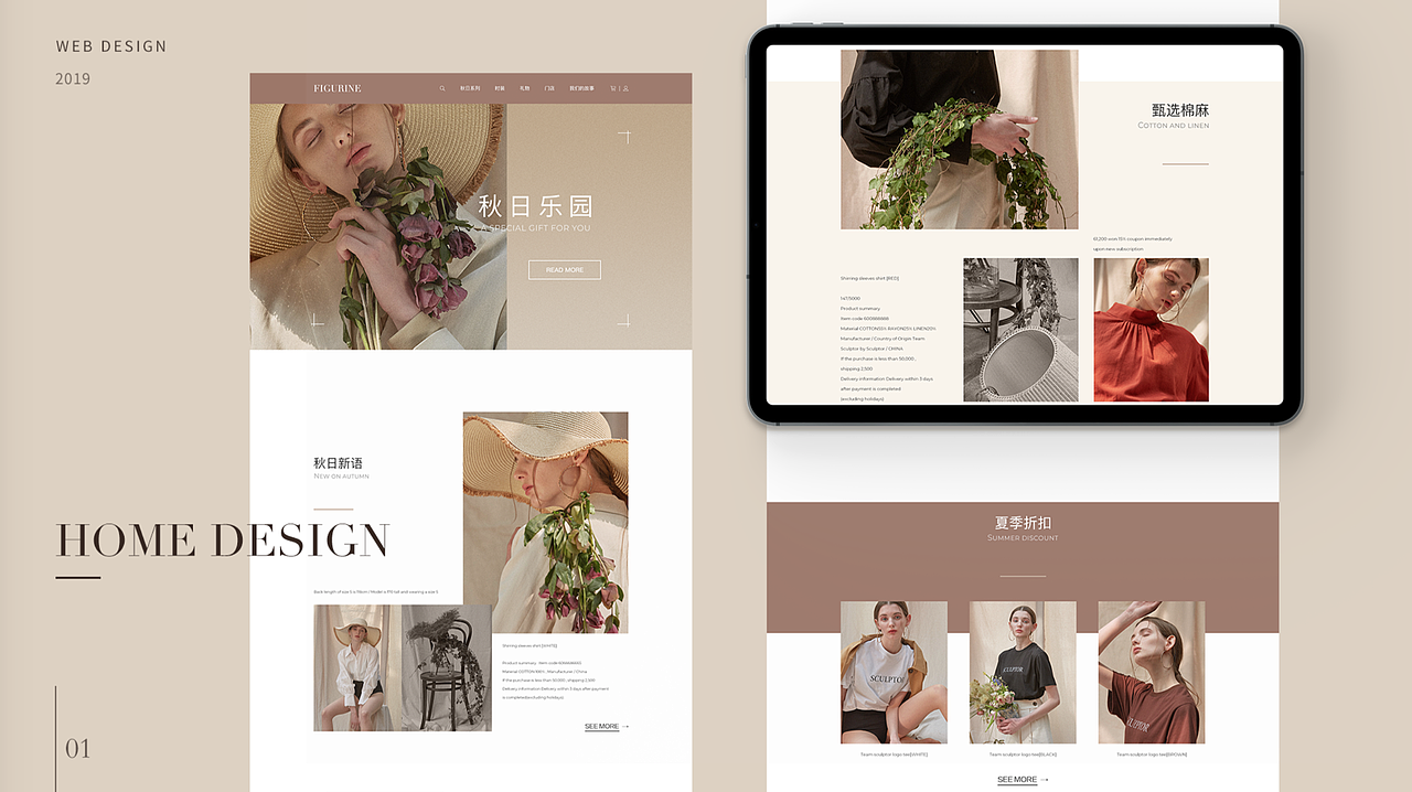 新像素最近班次学员web端作品展示