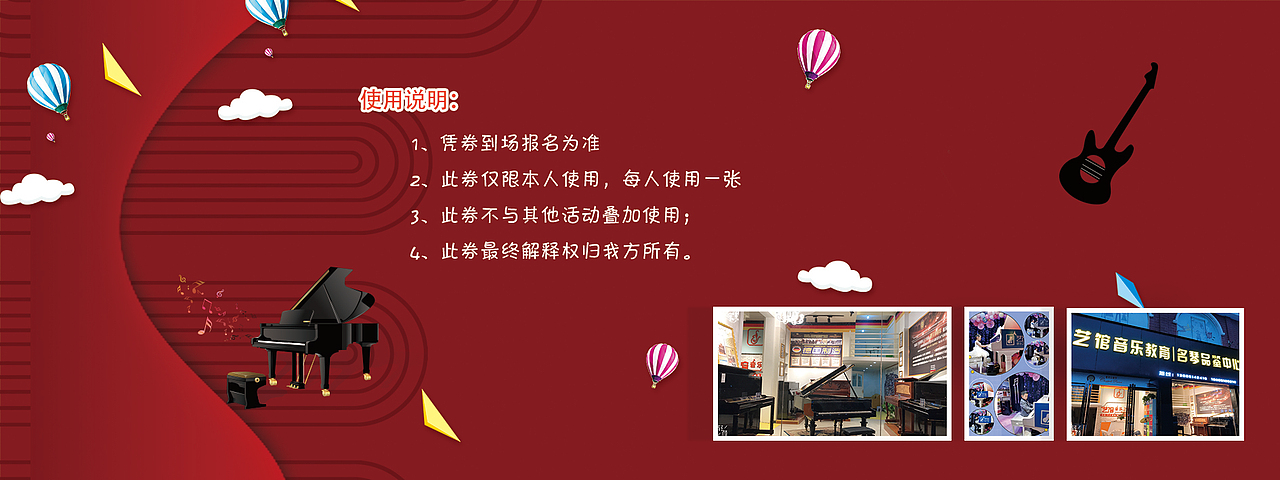 代金券（图ZMjAyMzc3NjIw） - 宣传物料 - 站酷设计师Z59927250原创素材 - 站酷ZCOOL