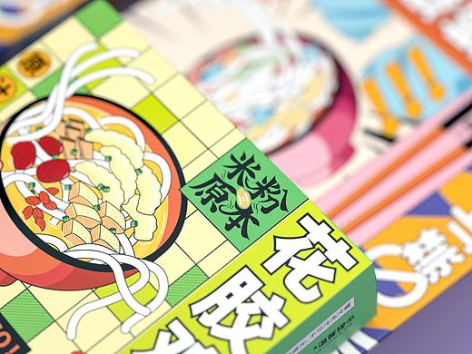 NATURAL RICE NOODLE