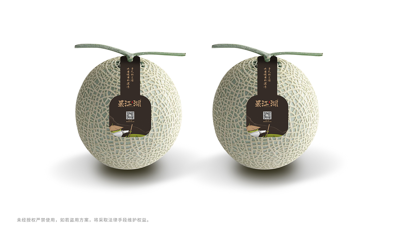 果江湖·哈密瓜包装箱（图ZMjU1MjMwMzQ0） - 包装 - 站酷设计师次原幸子原创素材 - 站酷ZCOOL