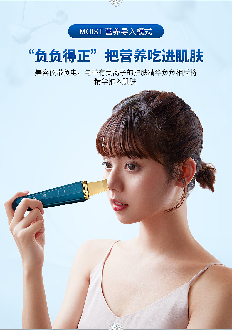 inDare x AnlanBeauty（图ZMjU2MjA5MTY4） - 品牌 - 站酷设计师inDareFun原创素材 - 站酷ZCOOL
