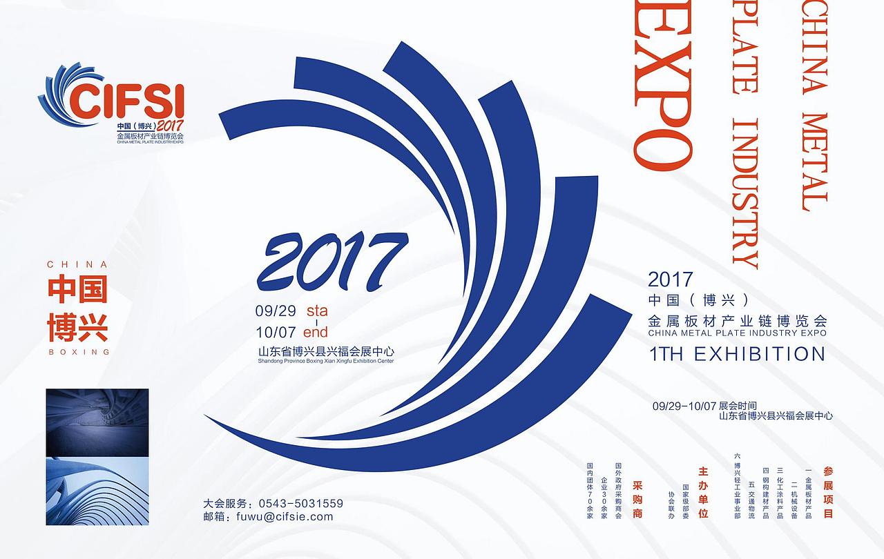 企业vi 博览会 青岛餐饮品牌 餐饮VI logo设计海报宣传(图ZMjgxNTcwOTgw) - Logo - 站酷设计师餐饮设计大山原创素材 - 站酷ZCOOL