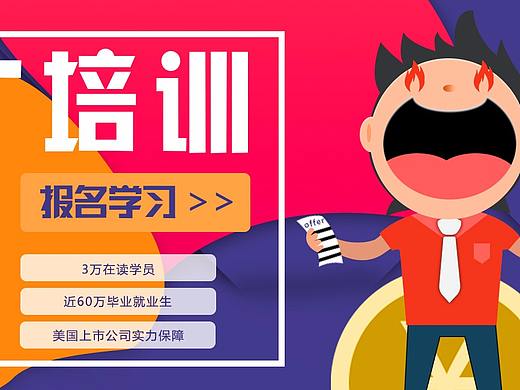 .net培训