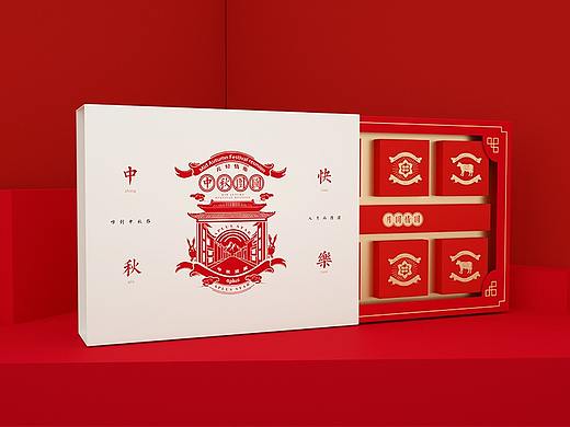 MOON CAKE PACKAGING/月饼包装设计