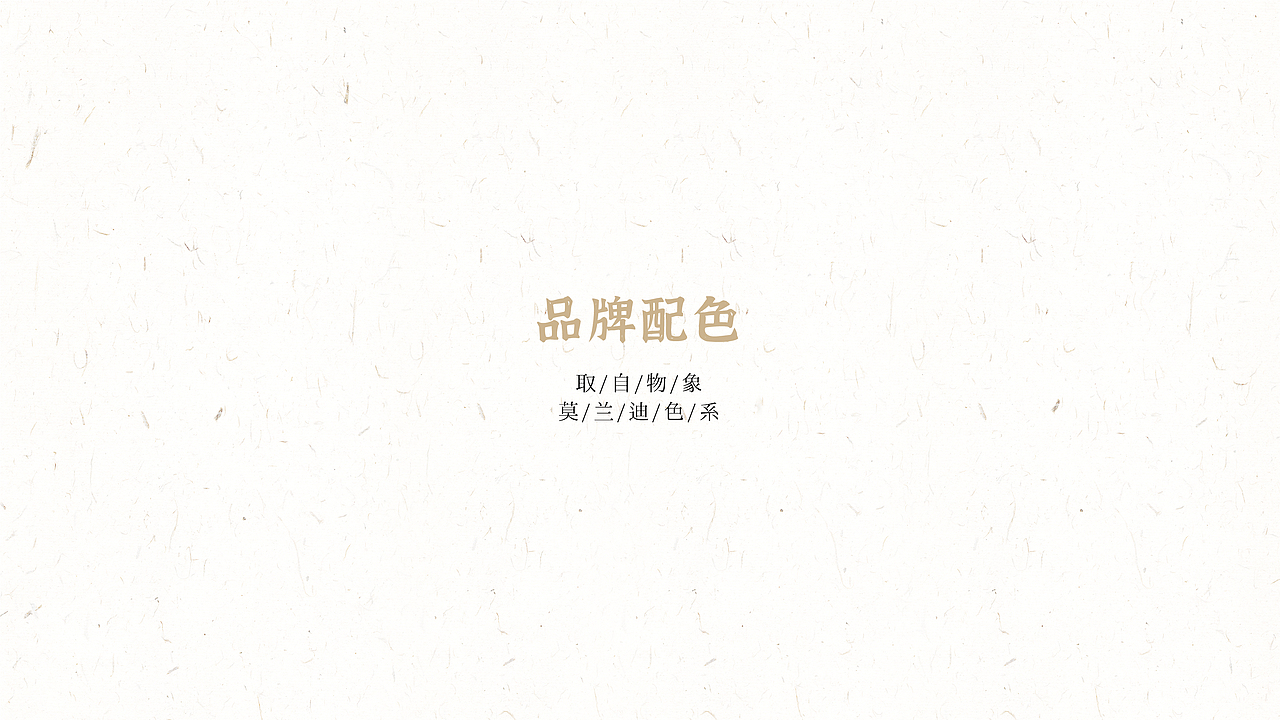 连杭轩企业LOGO及品牌视觉方案（图ZMjI4OTUzMjY0） - 品牌 - 站酷设计师黑鸟先生原创素材 - 站酷ZCOOL