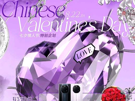 08.22（個人主頁-ZNjYyNjcyOTY=） - 海報 - 站酷設計師酉酉_UIOO原創(chuàng)素材 - 站酷ZCOOL