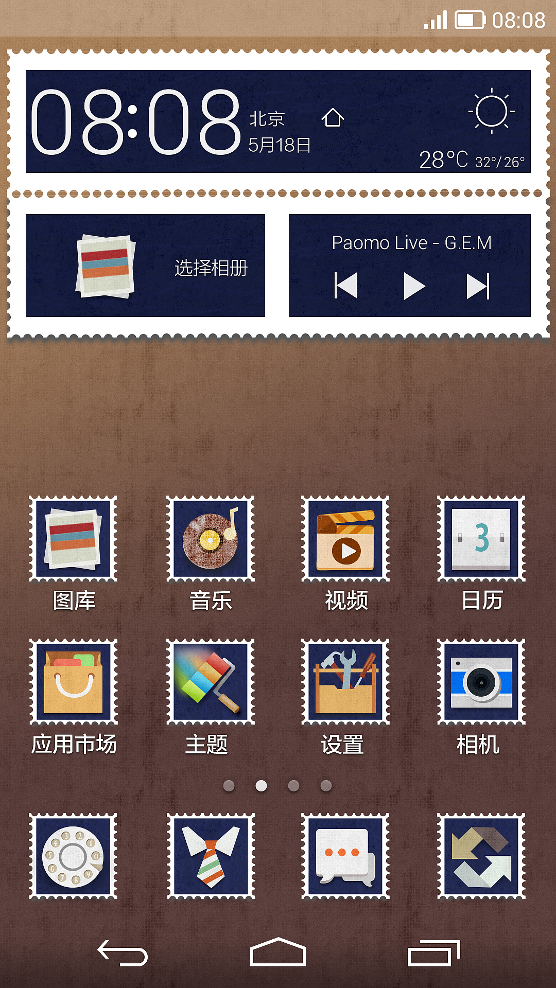 纪念（图ZMTc3NDc2MTI=） - 主题/皮肤 - 站酷设计师豆Dour原创素材 - 站酷ZCOOL