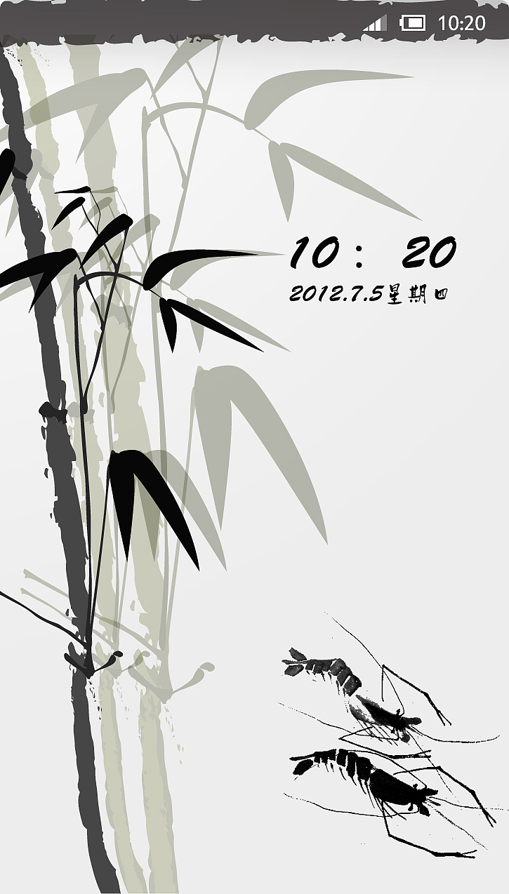 水墨中国（图ZNjI2MDI0MA==） - 主题/皮肤 - 站酷设计师HZaoi耗子原创素材 - 站酷ZCOOL