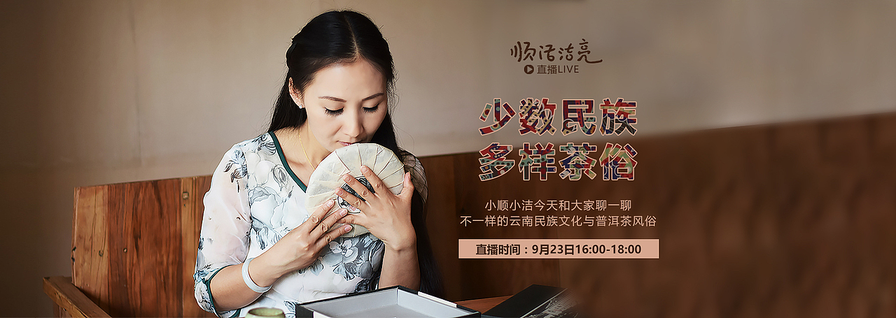 【BANNER】2017部分banner整理（图ZMTE4MDAxNTUy） - 电商 - 站酷设计师缪斯Keanu原创素材 - 站酷ZCOOL