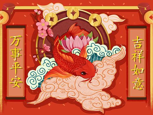 锦鲤商业插画