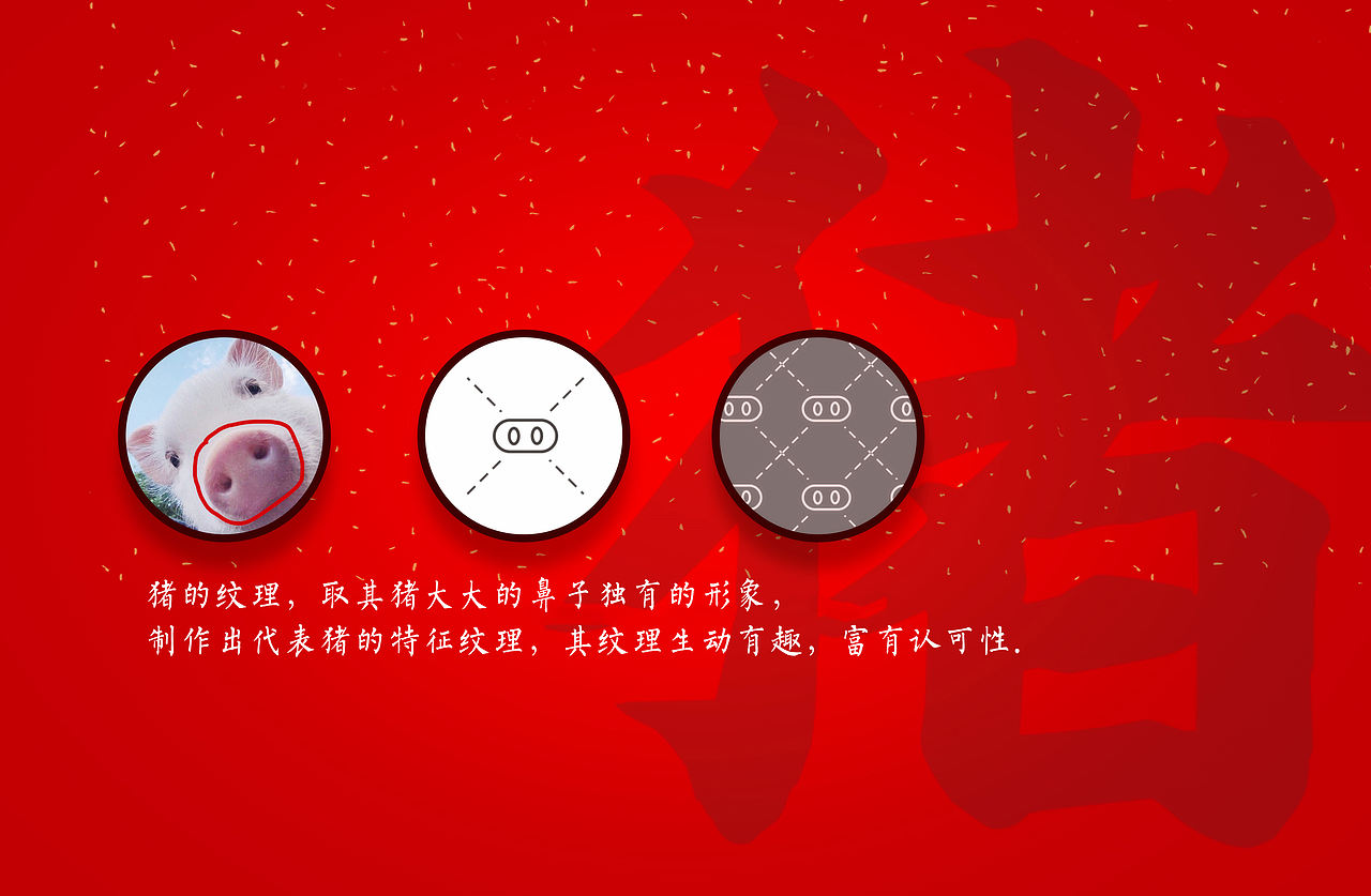 十二生肖-炫酷版1.0（图ZMTkyODU3OTU2） - 图案 - 站酷设计师footballnba原创素材 - 站酷ZCOOL