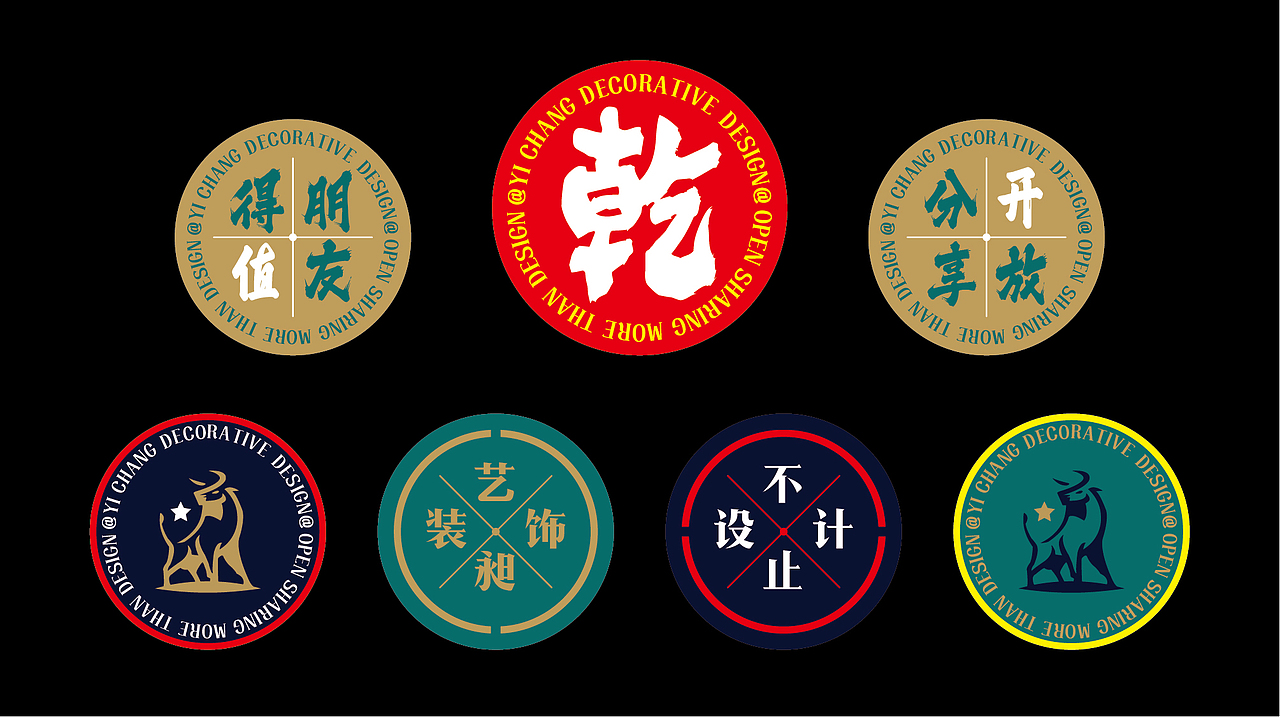 12块钱的沙县炒米线丨就给朋友帮忙做一套LOGO（图ZMjE0NTAxMDgw） - 品牌 - 站酷设计师ham_online原创素材 - 站酷ZCOOL