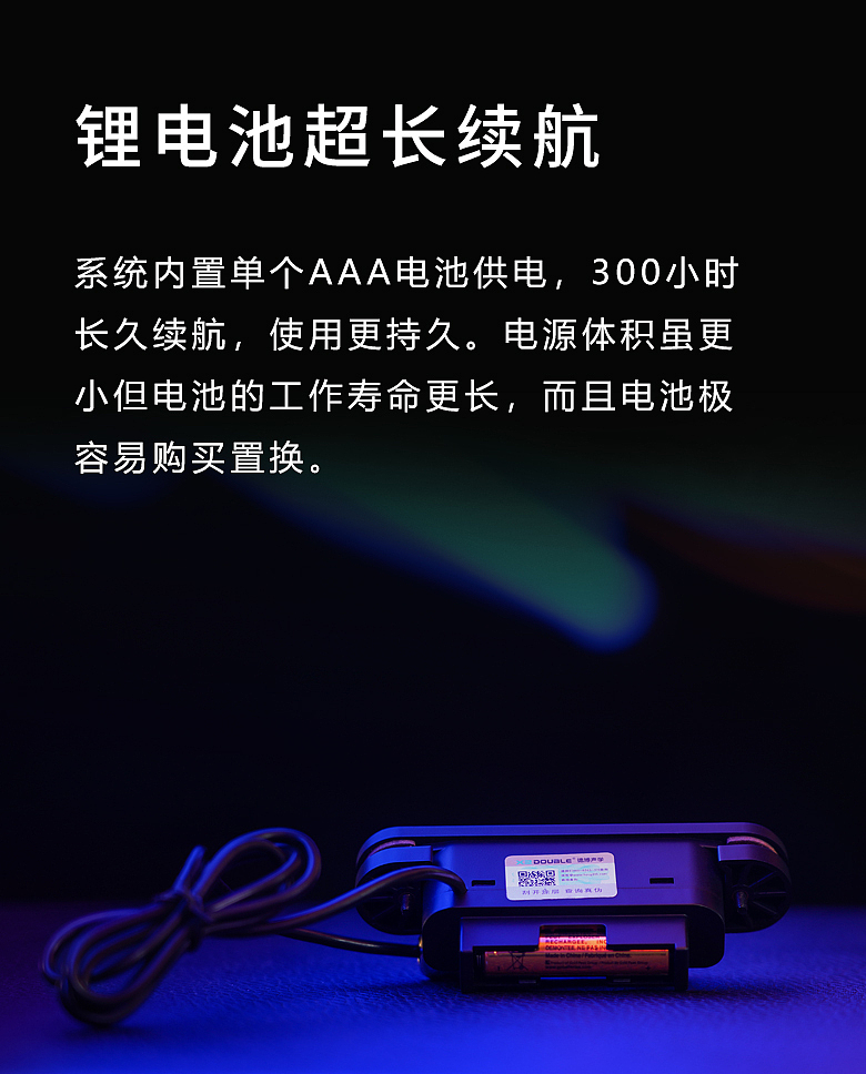 黑科技吉他拾音器详情