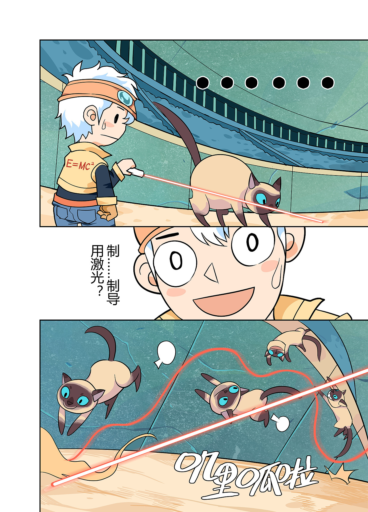 黄金猫砂（图ZMTM2MDU3MTE2） - 短篇/格漫 - 站酷设计师杨不良原创素材 - 站酷ZCOOL