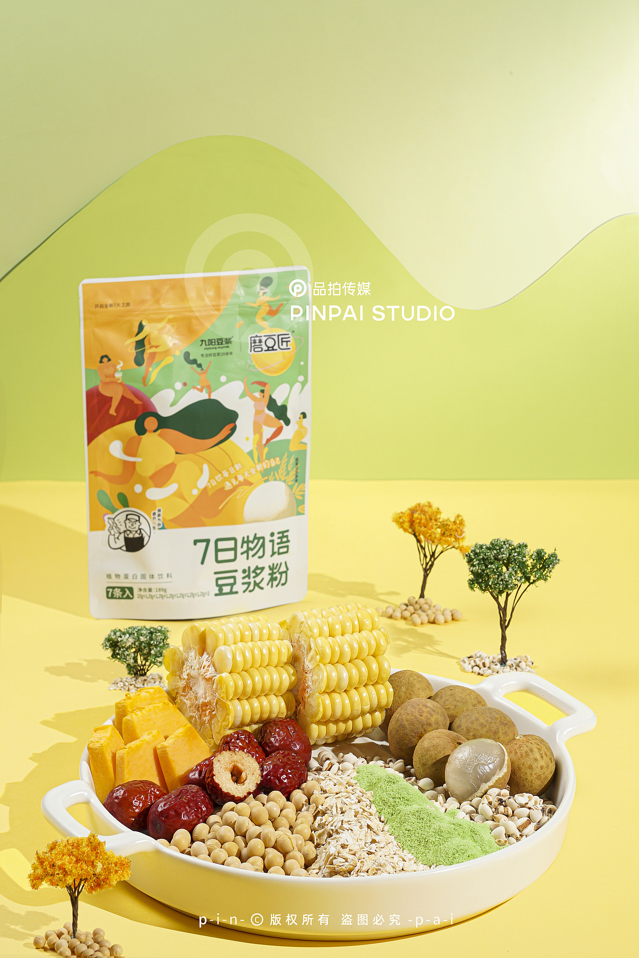 九阳豆浆粉（图ZMjM0Mzc2NTY4） - 产品摄影 - 站酷设计师紫菜是一只猫原创素材 - 站酷ZCOOL