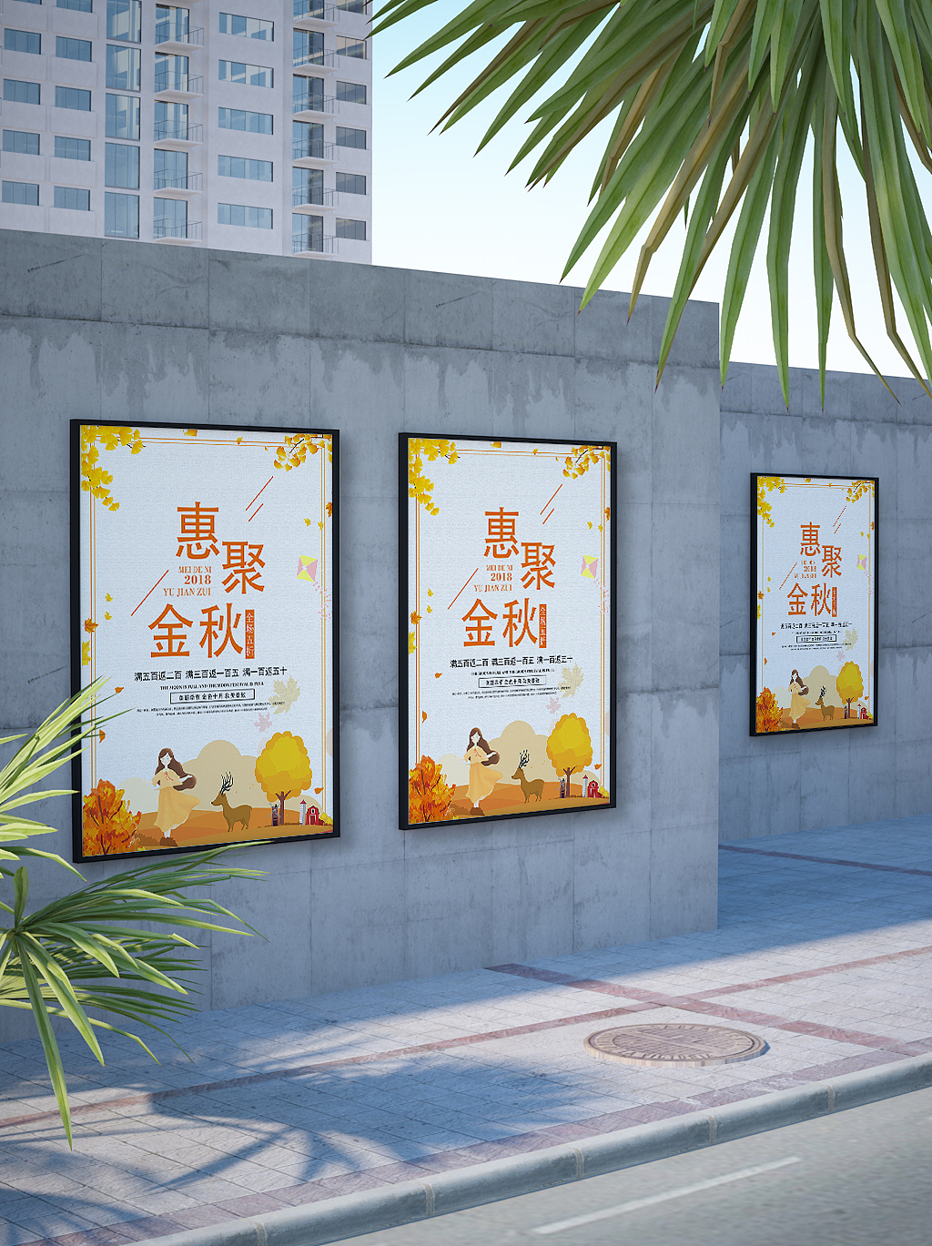 海报（图ZMjU5MDUyMjc2） - 海报 - 站酷设计师马家启原创素材 - 站酷ZCOOL