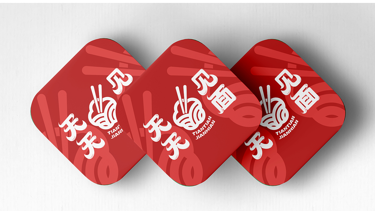 。初识X天天见面logo提案