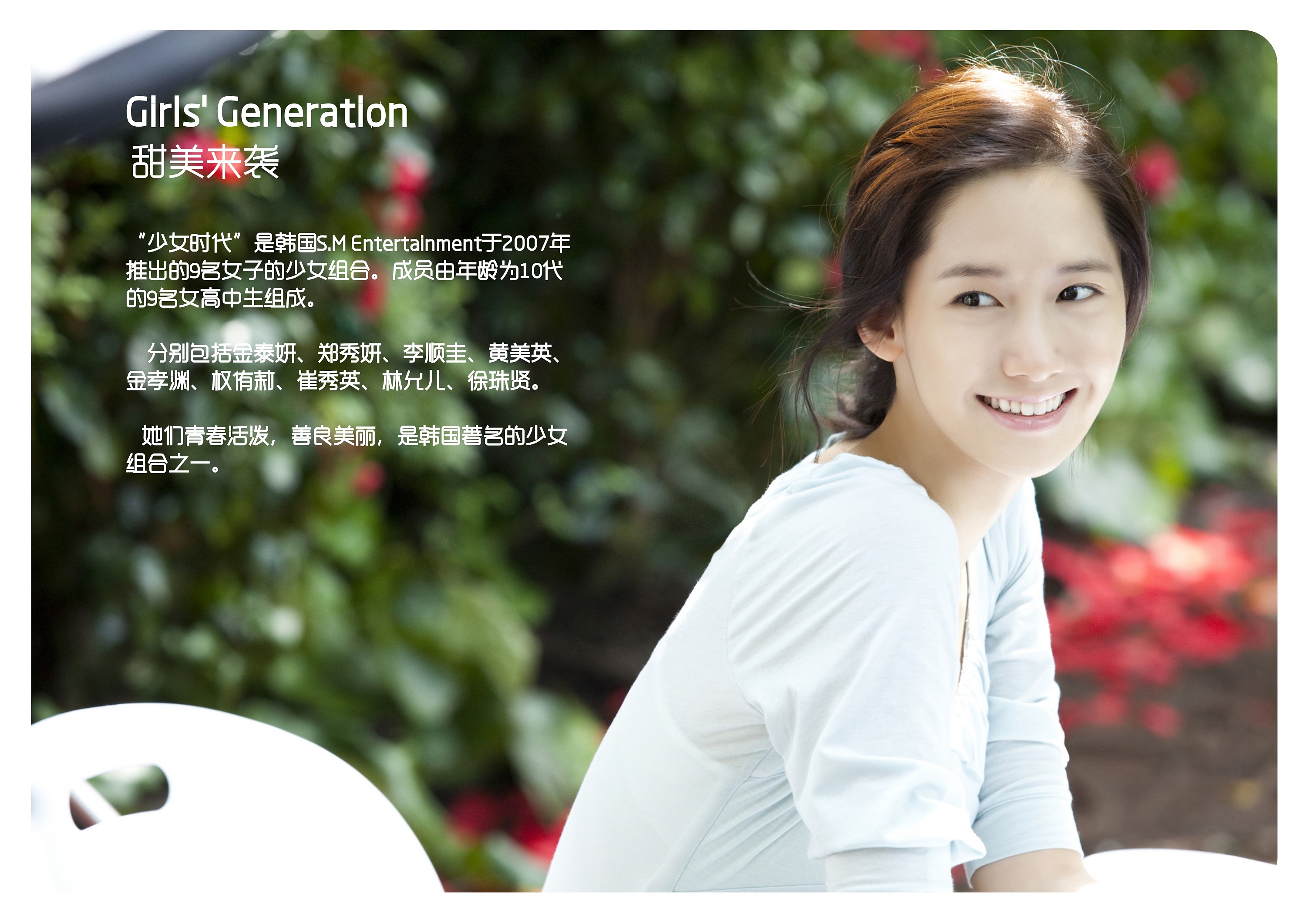 宣传手册版式设计