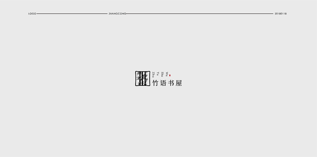 部分logo设计的集合