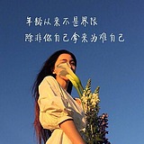 Liya利娅的头像