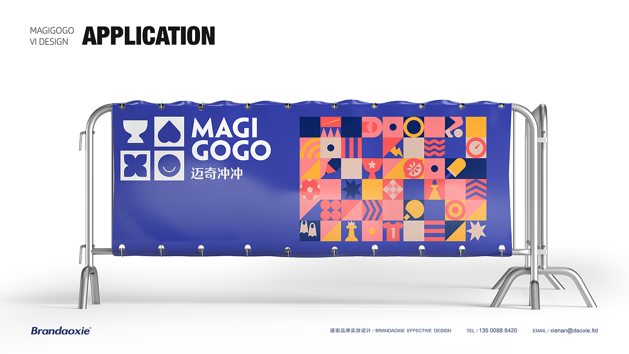 迈奇冲冲（图ZMjY0Nzg0NTE2） - 品牌 - 站酷设计师崔光旭KRIS原创素材 - 站酷ZCOOL