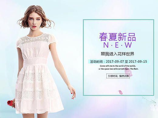 女装banner
