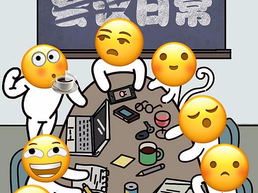 emoji小表情