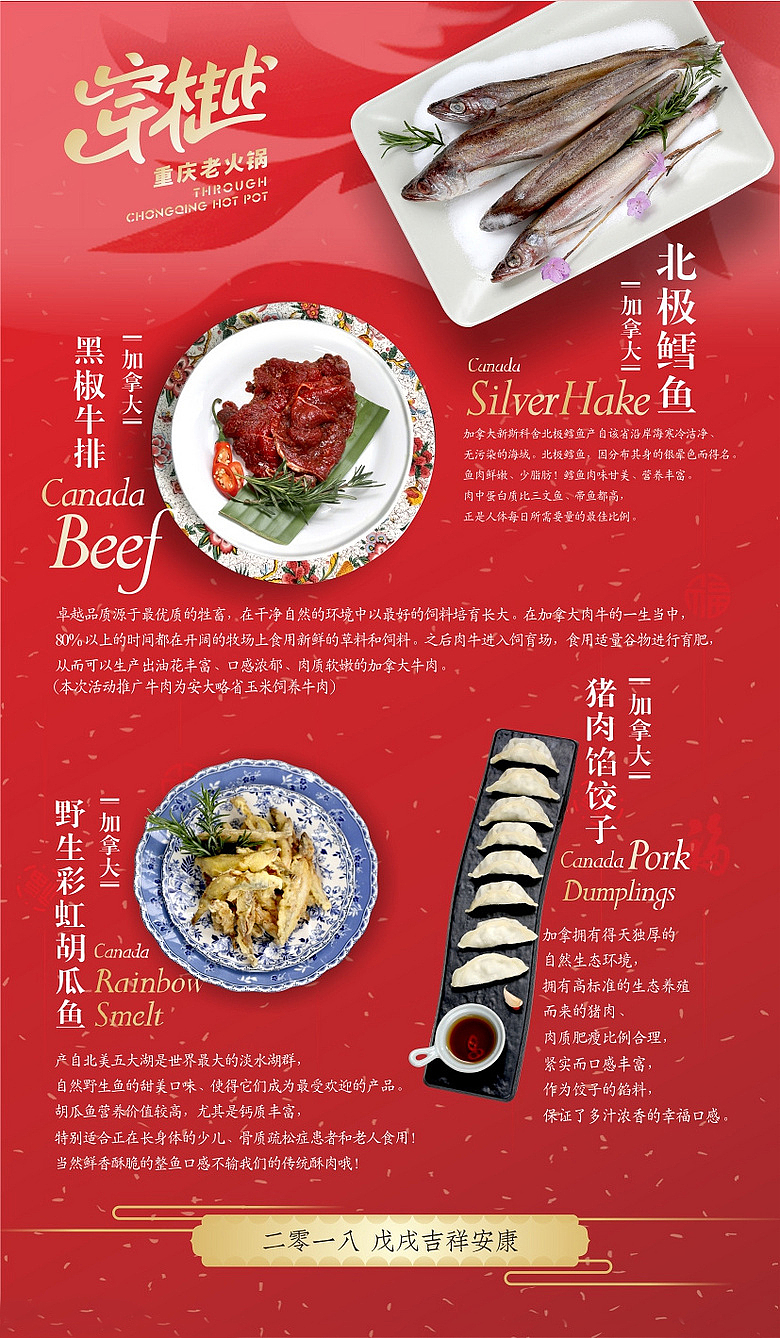 火锅宣传单（图ZMjMwNDEyNzQ4） - 宣传物料 - 站酷设计师潇_UI交互设计原创素材 - 站酷ZCOOL