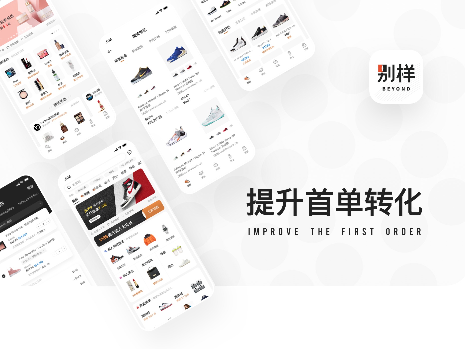网页
