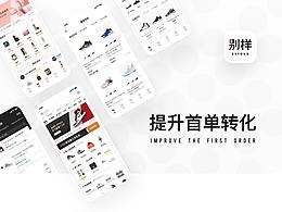文章