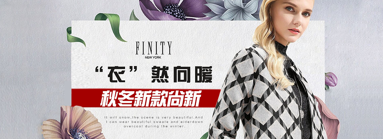 女装banner（图ZODM2ODc3MDA=） - 电商 - 站酷设计师花栀默原创素材 - 站酷ZCOOL
