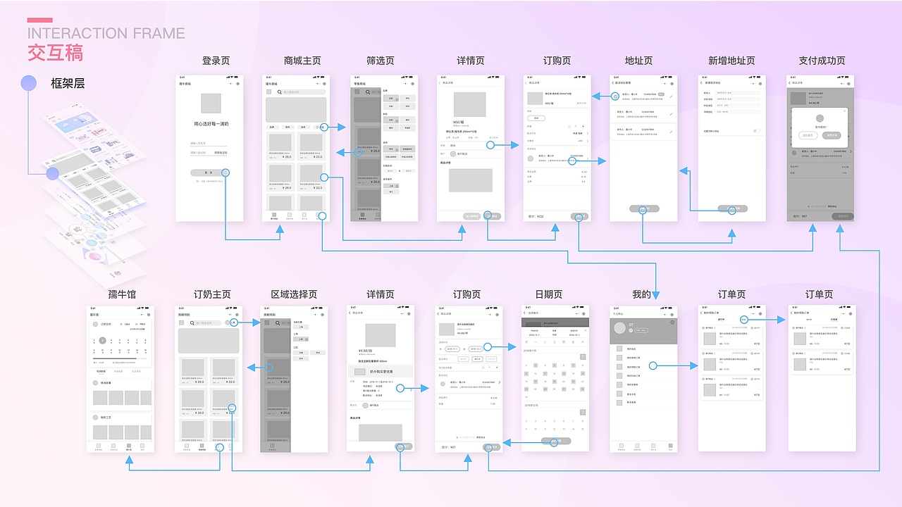 个人作品集（图ZMTQ5ODA1NDYw） - 交互/UE - 站酷设计师黑桃_ST原创素材 - 站酷ZCOOL