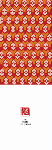 “天下大同”视觉设计（图ZMTY1MjYxMTk2） - 艺术插画 - 站酷设计师wira冉2019原创素材 - 站酷ZCOOL