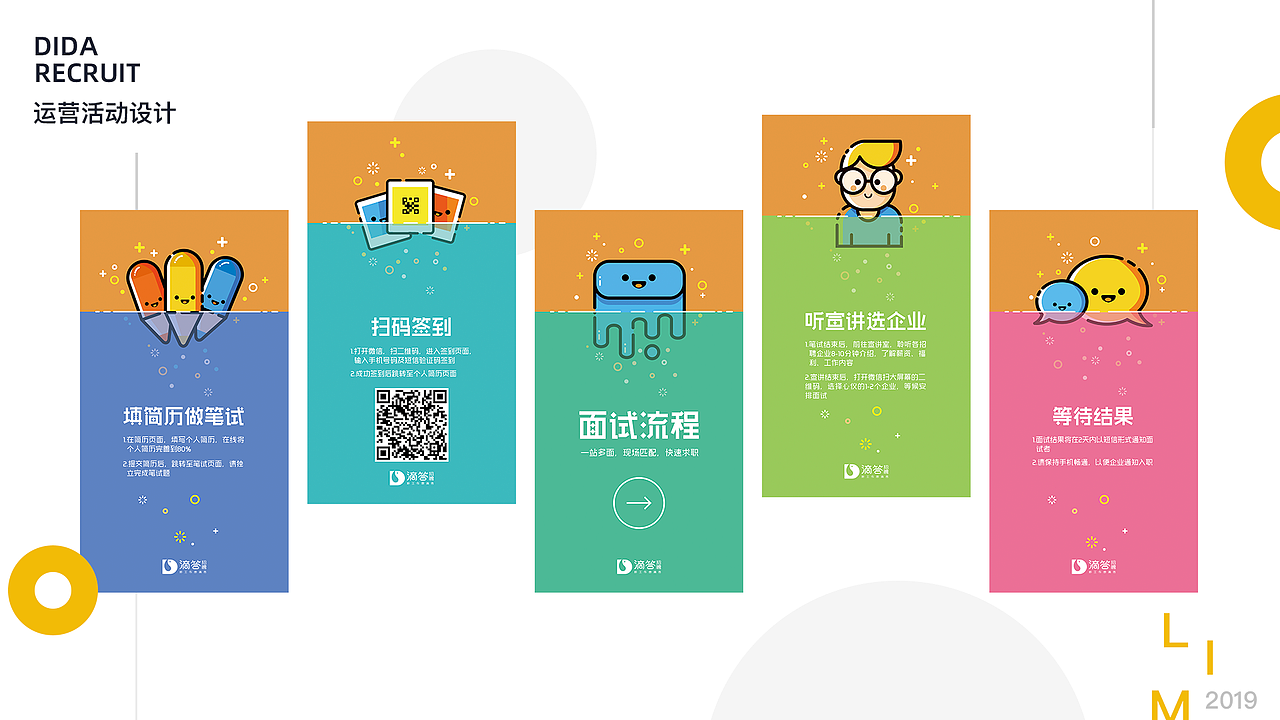 2019年UI作品集（图ZMTY2NTYwNjE2） - APP界面 - 站酷设计师kimalim原创素材 - 站酷ZCOOL
