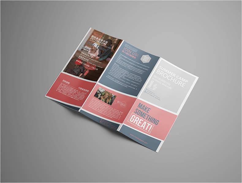 随行旅游宣传品（图ZMjAxMjA5MzQ0） - 宣传物料 - 站酷设计师颂韬品牌设计原创素材 - 站酷ZCOOL