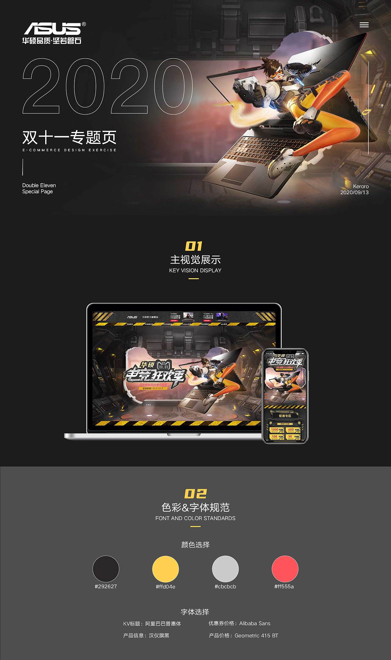 2020 个人作品集（图ZMjMyOTMyNjQ0） - APP界面 - 站酷设计师克洛洛合作社原创素材 - 站酷ZCOOL