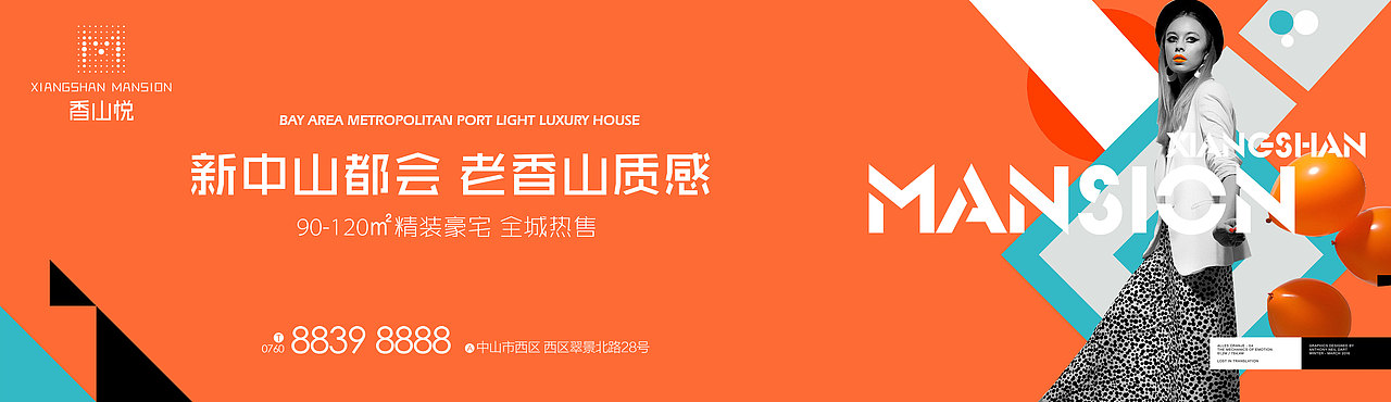 提案飞机稿（图ZMTE0MzY2ODU2） - 品牌 - 站酷设计师郎神原创素材 - 站酷ZCOOL