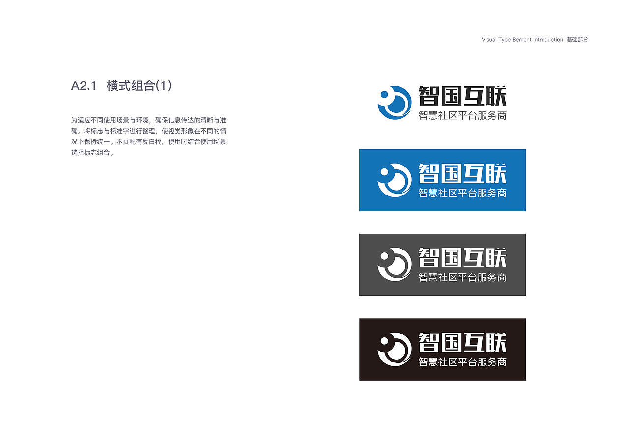 VIS（图ZMTE5ODExMjg4） - Logo - 站酷设计师Z69055968原创素材 - 站酷ZCOOL