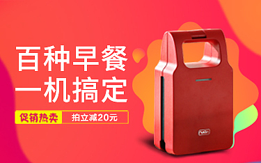 厨房电器海报（图ZMTc5OTUzOTg0） - 电商 - 站酷设计师曳瑶原创素材 - 站酷ZCOOL