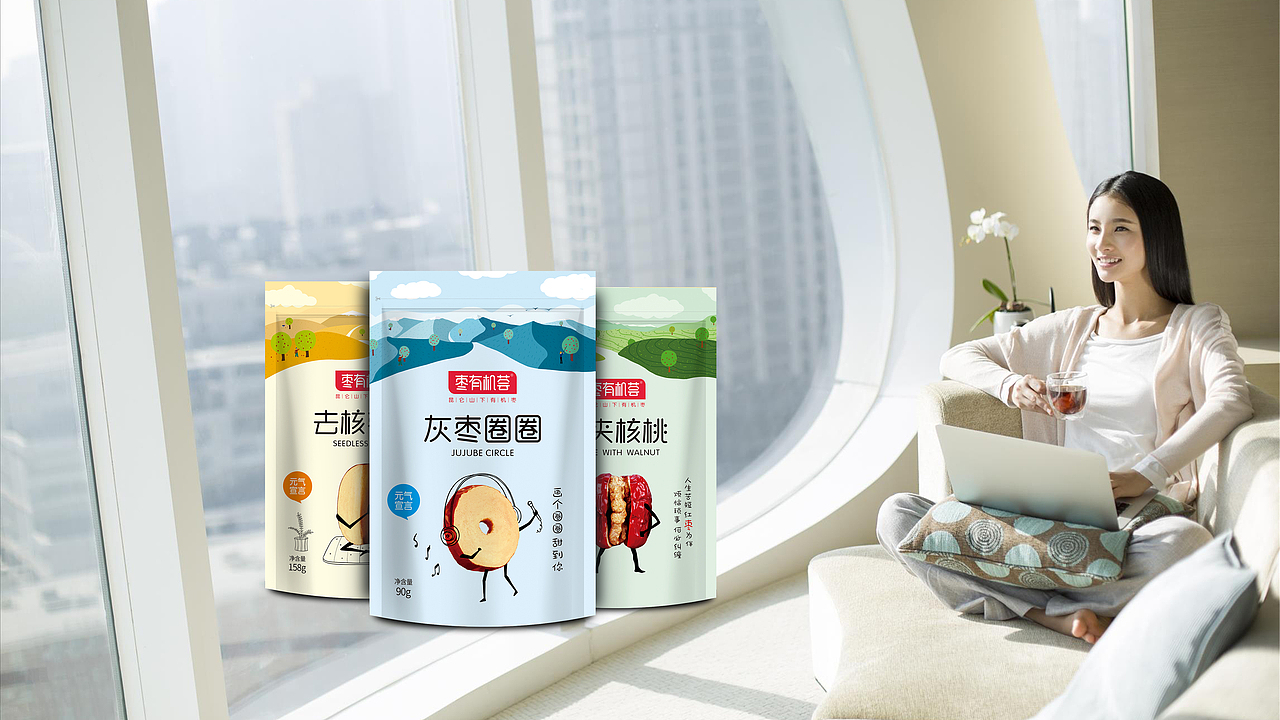 枣有机荟——昆仑山下有机枣