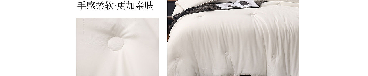 糯棉床上用品（图ZMjg2MTU0Njgw） - 电商 - 站酷设计师shadowjoke原创素材 - 站酷ZCOOL