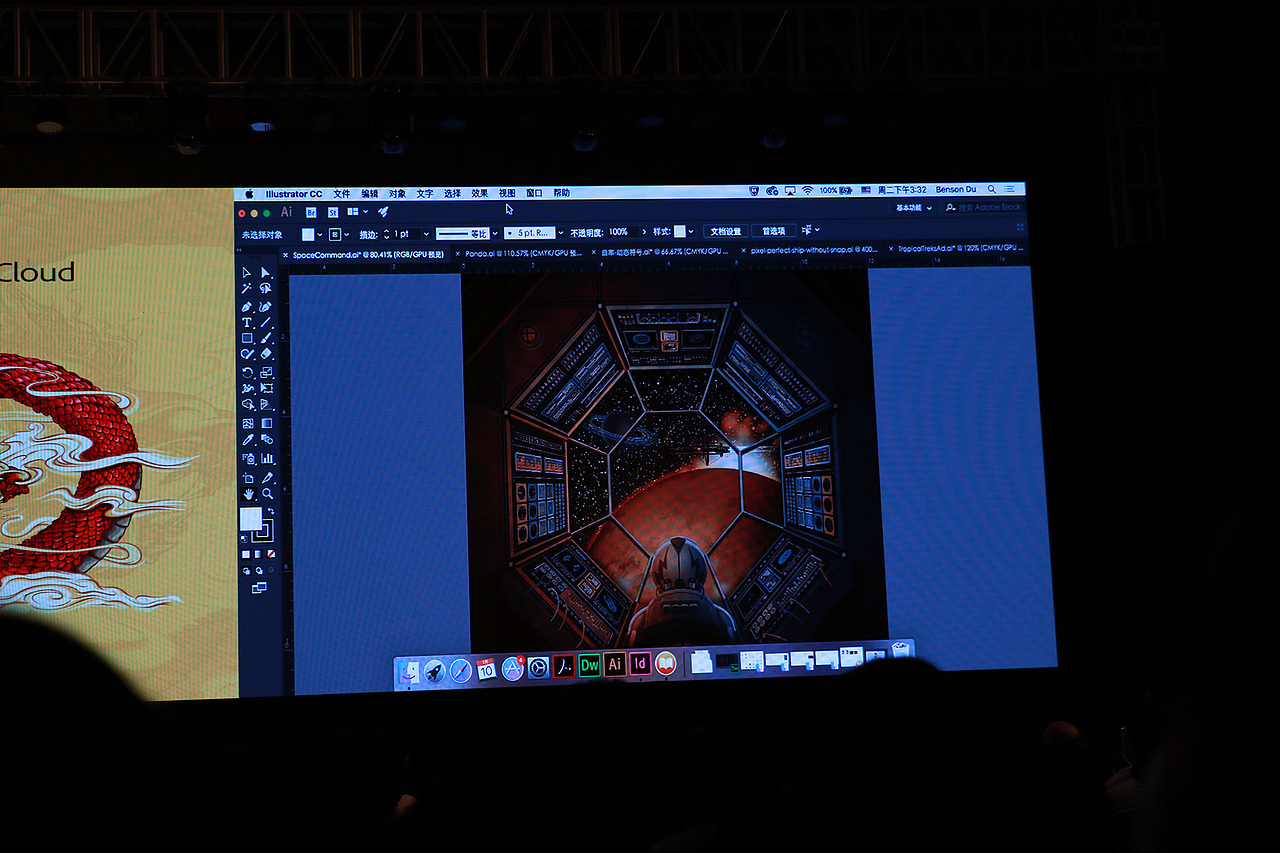 Adobe Create Now 创意盛会（深圳）- Part 1 JOE（图ZNjgzMjk3OTY=） - 人文/纪实摄影 - 站酷设计师陈祖坚JOE原创素材 - 站酷ZCOOL