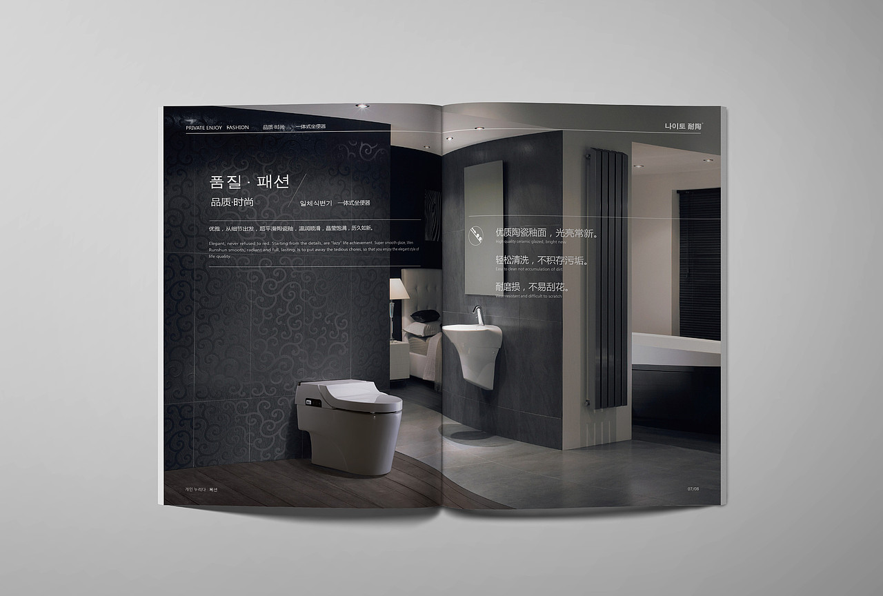 NAITAO - 画册设计（图ZNzMwOTkxMDg=） - 宣传物料 - 站酷设计师Jady13_剑杰原创素材 - 站酷ZCOOL