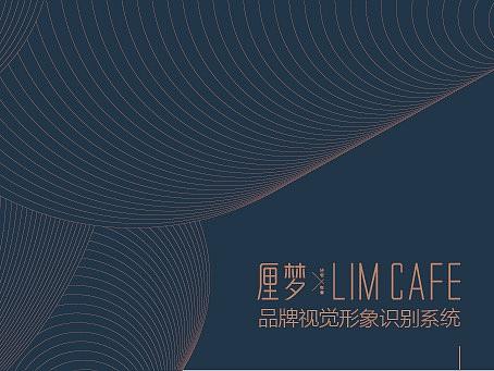 LIM-視覺(jué)系統(tǒng)（個(gè)人主頁(yè)-ZMjQyMDkwNzY=） - 品牌 - 站酷設(shè)計(jì)師zhjj01原創(chuàng)素材 - 站酷ZCOOL