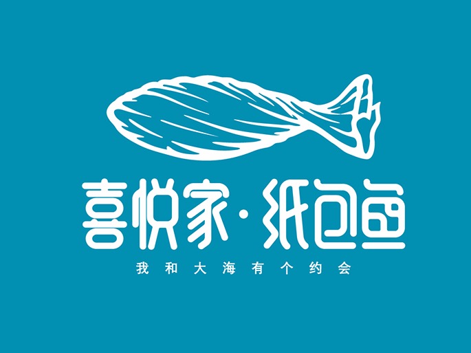 纸包鱼品牌形象设计