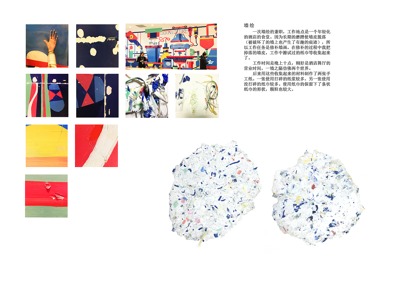 毕业创作-《轮回》PORTFOLIO（图ZMTM0NTUxNzg4） - 工艺品设计 - 站酷设计师待袋嘿原创素材 - 站酷ZCOOL