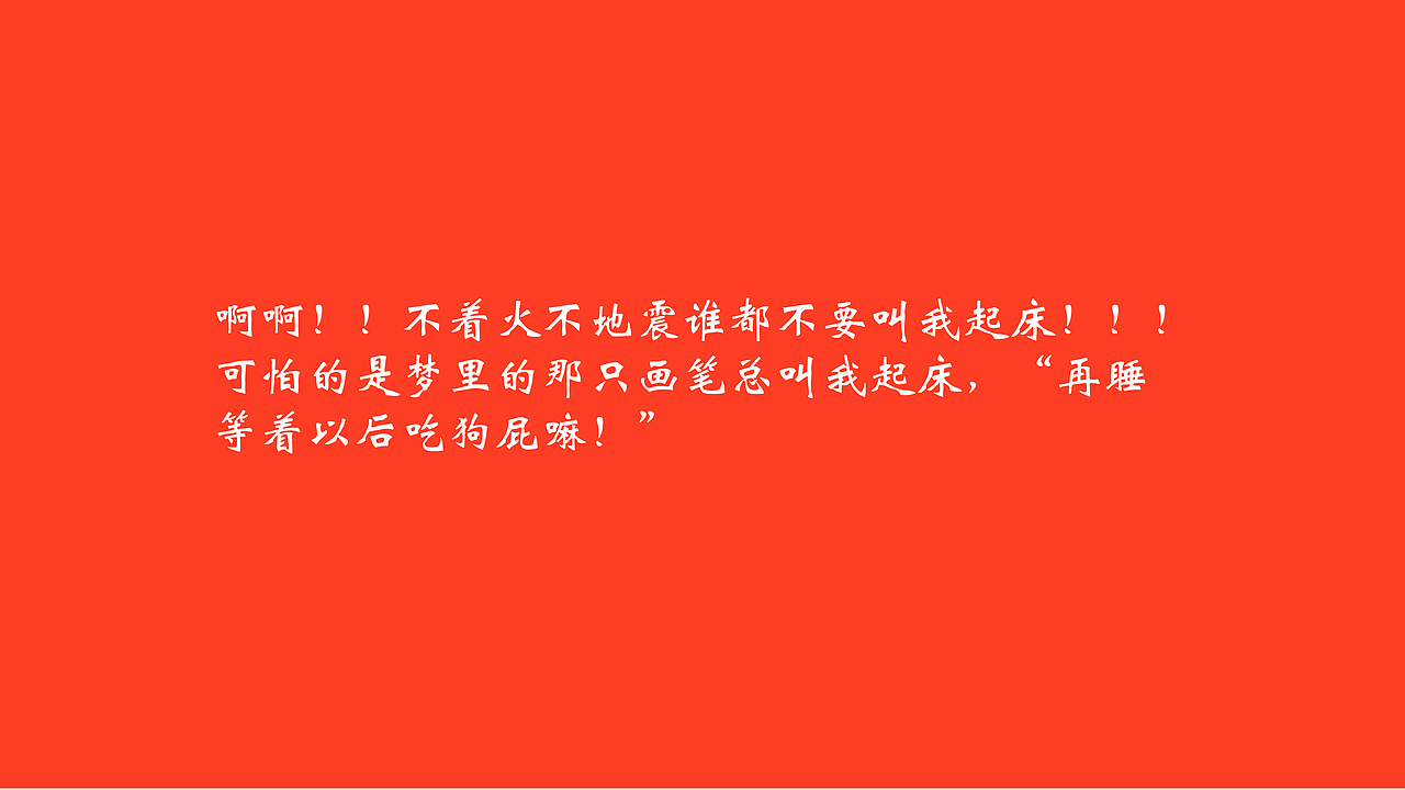 矢量等线风插画