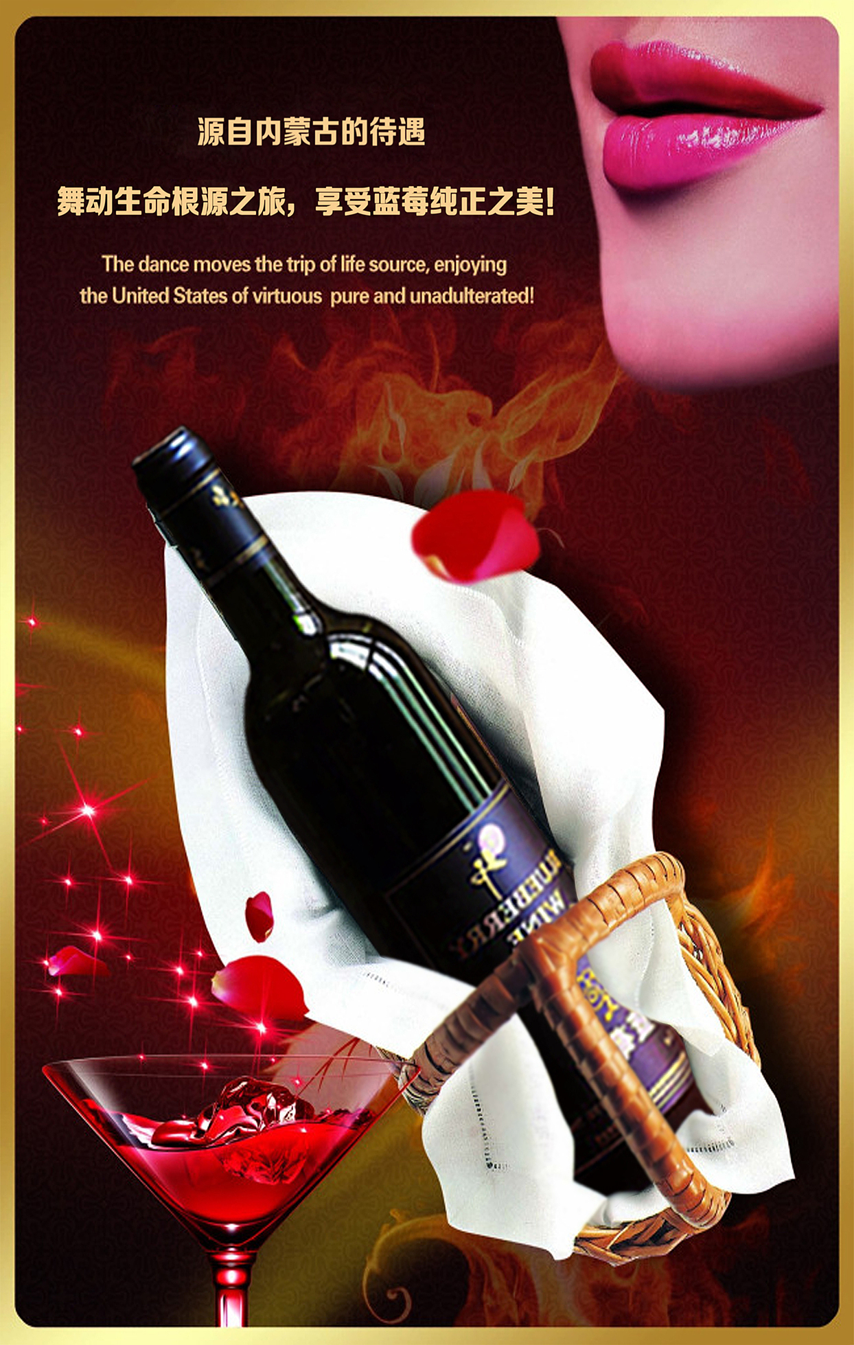 ||一系列蓝莓海报||库ace