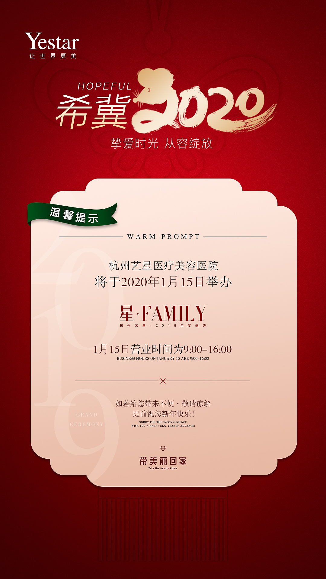 提前打烊通知|平面|宣传物料|最可爱的钞票 - 原创作品 - 站酷 (zcool